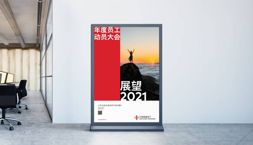榆次区优秀的画册设计工作室