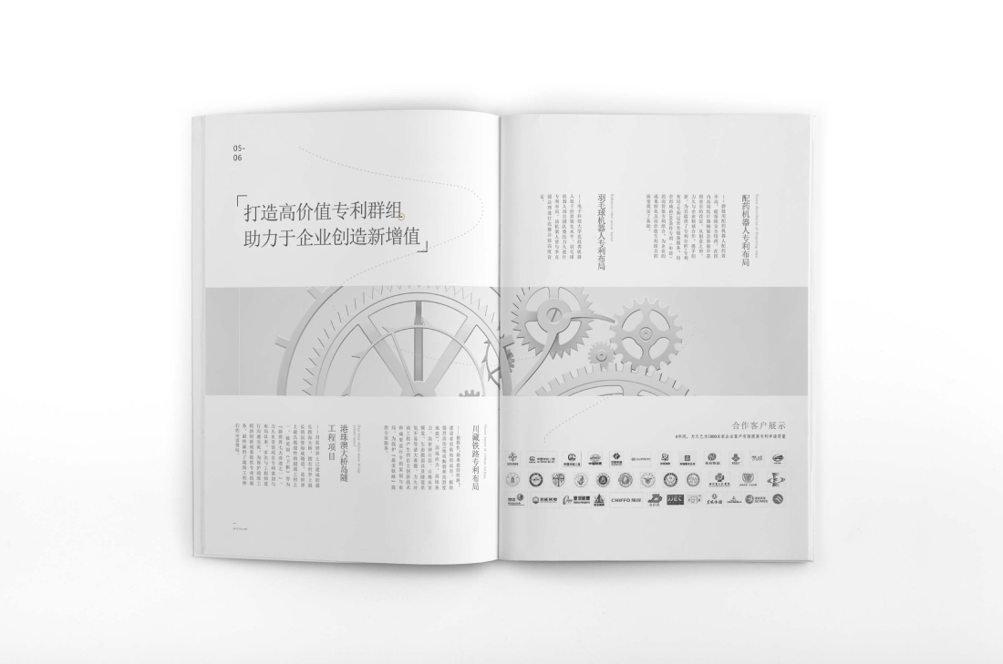 榆次区画册设计帮您重塑品牌的好处