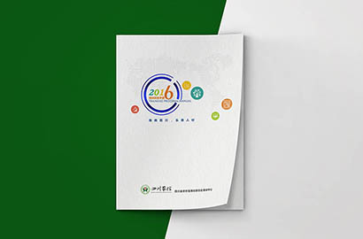 榆次区画册设计：以场景为媒，打造城市体验的全新入口